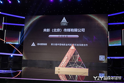 金鹰绳艺
